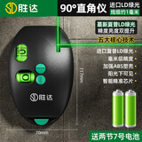 胜达激光水平仪高精度红外线电子墨斗直角仪90度直角水平尺打线器