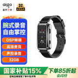 爱国者aigo手表手环式录音笔R6522 32G专业录音器一键录音高清降噪录音 MP3播放器 学习采访会议黑色