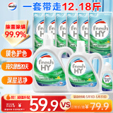 威露士清可新洗衣液柠檬12.18斤(2L+1L+袋500mlx6+内衣净90ml)新旧随机