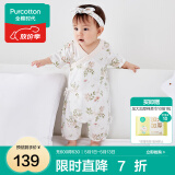 全棉时代纯棉新生婴儿连体衣服新款抗菌纱布宝宝春夏满月服和袍 花园梦境大【夏季款】 90cm （1-2岁）