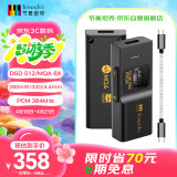 节奏坦克（TempoTec） 奏鸣曲BHD Pro 双芯便携解码耳放小尾巴4.4mm+3.5mm/usb声卡DSD512/MQA Type-C 可调音量 黑色
