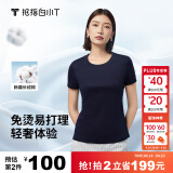 拇指白小T三代水云棉短袖凉感纯棉T恤男白小丅百搭打底衣服 藏青女款 3XL 