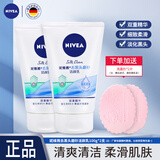 妮维雅去黑头磨砂洁颜乳100g保湿泡沫洗面奶清爽清洁男女护肤品学生春夏 【2支】去黑头磨砂洁颜乳100g