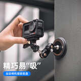 SUREWO适用dji大疆gopro影石运动相机磁铁吸盘支架action5/4车载磁吸底座ace pro2汽车固定车外拍摄配件