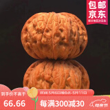 沐玛核桃文玩手盘把玩官帽四座楼南疆石白狮子蛤蟆头三棱母亲节礼物男 37-38磨盘狮子头+刷子锦袋锦盒