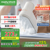 摩飞电器（Morphyrichards）【国家补贴】手持挂烫机家用蒸汽熨烫机电熨斗便携式旅游可去毛球熨衣机除菌除螨 MR2032白