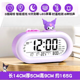 少年伴闹钟计时器 中文语音报时学生起床神器三丽鸥智能儿童女孩生日幼儿园小学开学礼物 库洛米8893