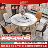 舒和居 餐桌 大理石餐桌圆形带转盘实木餐桌椅组合圆桌酒店饭店家用餐桌 榉木色+简约皮椅 1.3米 一桌八椅【带转盘】