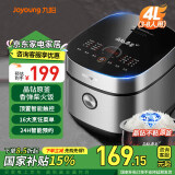 九阳（Joyoung）电饭煲电饭锅家用4升晶钻原釜球胆智能5-8人可预约16大菜单柴火饭不粘锅触控面板多功能锅40FY851 【店长推荐】40FY851晶钻原釜 4L
