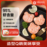 1号会员店虾饼800g含虾量95%儿童元气早餐营养美味香煎海鲜预制空气炸锅