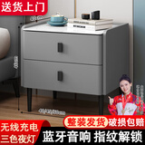 大海边智能床头柜卧室床头实木客厅简约带锁床边小户型轻奢置物收纳柜 岩板床头柜【颜色备注】 【新升级】全身实木款40*40*46cm