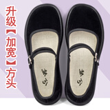 梦兮老北京布鞋女平跟平底酒店宾馆工作鞋黑色舞蹈单鞋舒适软底妈妈鞋 108【升级加宽方头款】 38