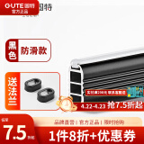 固特（GUTE）衣柜杆衣橱横杆挂衣杆托五金配件加厚衣通法兰底座可裁剪尺寸 减音防滑款-黑色【配底座】 杆子71-80cm内