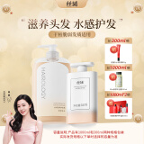 丝域养发洗发水去屑滋养控油舒缓护色蓬松健发固发不添硅油洗发露护发 滋养护发素 1000ml