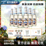 TEMPT诱惑7号接骨木果酒微醺低度气泡酒女士甜酒起泡酒水果酒瓶装 【6瓶装】诱惑7号*6瓶
