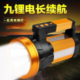 迈思路（MAX LOAD） 手电筒强光充电远射超亮户外巡逻手提探照灯大功率远程超长续航 九节锂电，续航48h，双侧灯A款