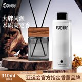 阿迪纳兰家用无火香薰室内除异味神器持久留香禅茶藤条卧室香氛精油新年礼 【持续散香365天+】鎏金烟木-烟熏木质调