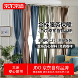 京东京造专业定制罗马杆轨道百叶卷帘窗帘 遮光客厅卧室 尺寸风格定制专拍