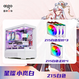 爱国者（aigo）星璨小岚 电脑机箱 Z15反叶*3+正叶*1 ARGB风扇白色