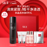 SK-II男士神仙水230ml精华液抗皱sk2护肤品套装礼盒化妆品生日礼物skii
