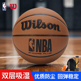 威尔胜防尘比赛篮球NBA室内外通用7号PU篮球WZ2023201CN7