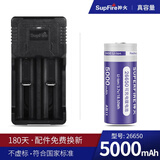神火（SupFire）26650充电锂电池超大容量动力5000毫安强光手电筒通用电池充电器 1个5000电池+双槽充