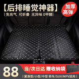 玮依车载床垫汽车后排睡觉车用折叠非充气床垫露营旅行便携自驾旅行床