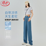 浪莎莱赛尔天丝牛仔裤女夏季薄款高腰垂感阔腿牛仔裤女冰丝休闲裤子女 深复古蓝 M (96-110斤)