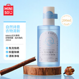 名创优品日光香氛织物喷雾(加州海风)