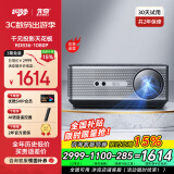 先奇（XIANQI）RD-836 投影仪家用 办公投影机 智能家庭影院（全封闭式光机  全局自动对焦 自动梯形校正）