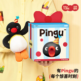 马克图布pingu企鹅玩偶公仔周边娃娃床上陪睡创意送儿童男女友生日礼物