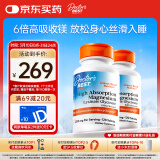 Doctor's best多特倍斯 高效吸收镁片剂100mg*120片*2瓶装成人易吸收舒缓压力