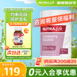 纽乐Nutra-Life高浓度蔓越莓精华胶囊高含量女性益生菌泌养卵巢保养 1瓶装50粒