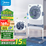 美的（Midea）电风扇 鸿运扇家用升降式转页扇宿舍办公室风扇定时五叶轻音节能电扇卧室客厅落地扇 KYT30-23SJ【高度可调 360°送风】