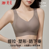 婷美无痕双提拉内衣女大胸显小聚拢收副乳防下垂无钢圈柔软运动文胸罩