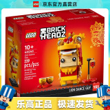 乐高（LEGO）40540 舞狮人 积木品拼搭玩具方头仔系列