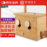 大明古艾竹制艾灸盒家用随身灸艾条艾柱温灸器艾灸仪器 楠竹双孔艾灸盒