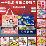 巧巧兔儿童生日伴手礼物盒幼儿园学生日礼物送全班小朋友实用回礼小礼品