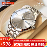 I&W CARNIVAL HWGUOJI瑞士品牌IW手表男机械表夜光防水男士手表简约双日历男表 银灰钢带|礼盒包装|明星同款