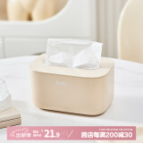 bdo纸巾盒客厅茶几餐桌桌面抽纸盒带弹簧纸抽盒卧室面纸巾盒