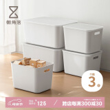 懒角落带盖收纳箱桌面收纳盒加大号衣物收纳筐厨房零食杂物整理篮三件套