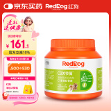 红狗犬鲨鱼软骨素胶囊300粒 软骨素狗狗C3姜黄关节葆绿唇贻贝南极磷虾