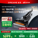 追觅T40 S追觅洗地机高温浸泡洗0缠毛平躺双贴边0水渍洗拖一体【G30尊享姊妹款】