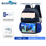 Back care护脊减负书包小学生1-3年级双肩背包儿童包包丛林探险/B25-161A