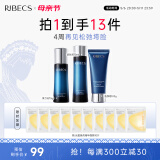 伊贝诗 【母亲节套装】鱼子精华蛋白护肤品套装提拉紧致淡化干纹紧致 【洁面100g+水70ml*1+乳70g】