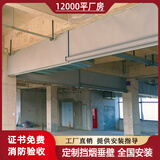 固定挡烟垂壁柔性防火隔烟无机布活动消防电动式挡烟垂壁工厂直销 灰色