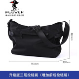 PLOVER简约单肩包男包包斜跨小背包韩版斜挎包男士包包休闲大容量邮差包 黑色大号升级版