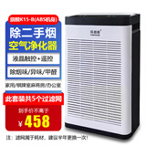 科朗顿（CORONTON）空气清新净化器除过敏原去除异味甲醛家用办公室内排烟净烟麻将馆棋牌室吸烟净化神器二手烟去烟雾 K15B-5套滤网【麻将棋牌室排烟神器】