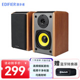 漫步者（EDIFIER） R1000TC 北美版台式重低音炮音箱电脑音响家用客厅2.0木质音响 木纹色