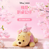 名创优品（MINISO）迪士尼樱花季系列维尼趴姿公仔毛绒玩具玩偶娃娃抱枕生日礼物女